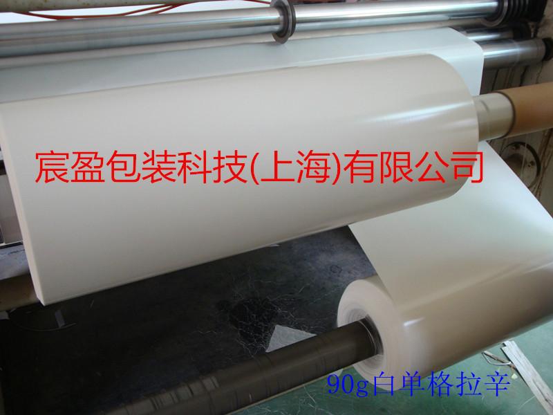 供應(yīng)離型紙生產(chǎn)廠家生產(chǎn)廠家