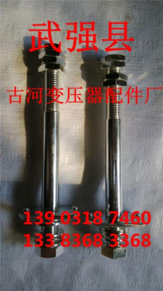 供應(yīng)變壓器導(dǎo)電桿