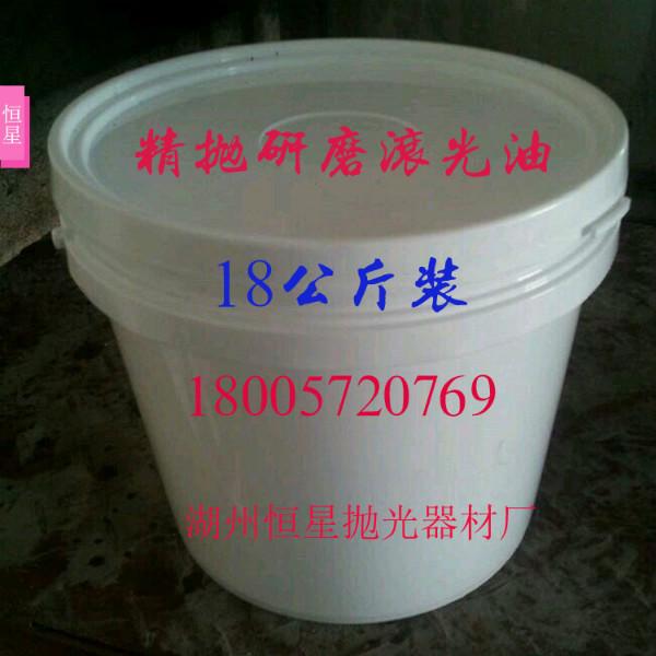 供應(yīng)通用光亮劑超光亮光澤防銹*，江蘇通用光亮劑超光亮光澤防銹