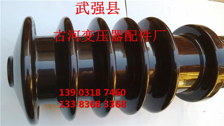 供應(yīng)BLQ-20/315高壓瓷瓶