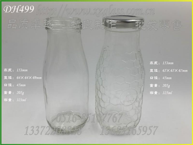 供應(yīng)*飲料瓶