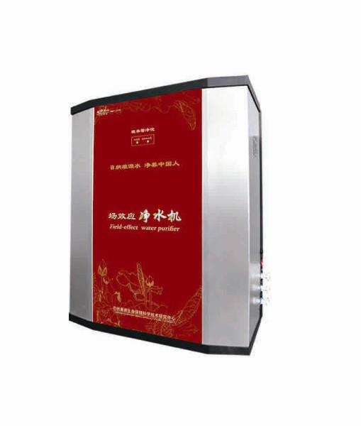 廠家*日納康源場(chǎng)效應(yīng)活性水質(zhì)機(jī)無(wú)濾芯凈水機(jī) 廠家*日納康源場(chǎng)效應(yīng)活性凈水機(jī)