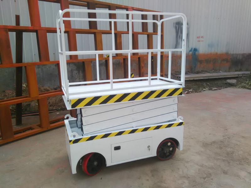 移動(dòng)高空作業(yè)升降臺(tái)
