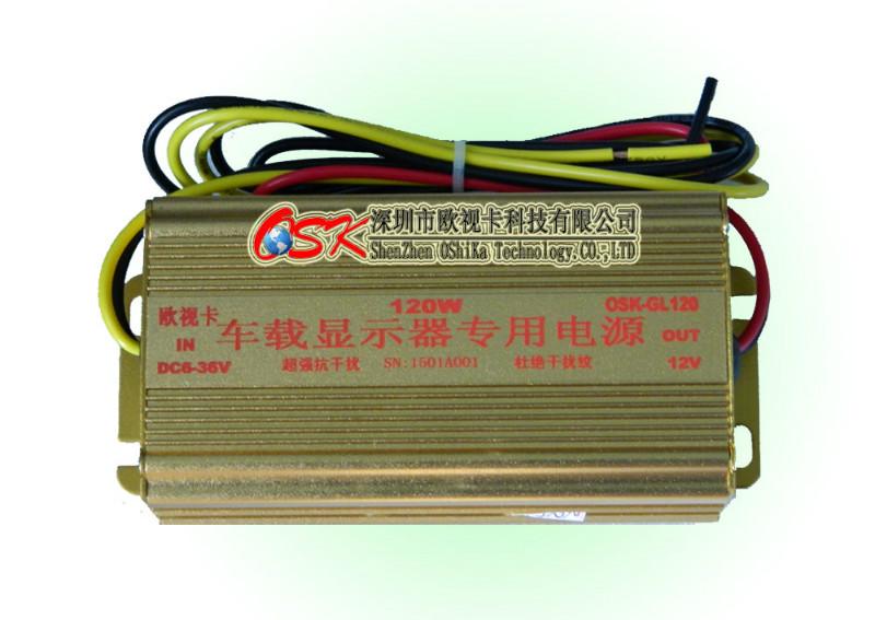 供应 DC直流稳压隔离电源120W 解决显示器水波纹 输入输出线可定