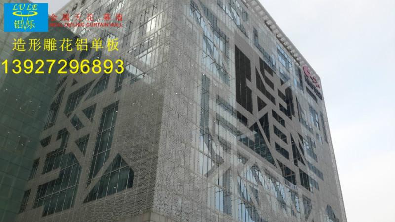 中山專業(yè)定制雕花鏤空鋁板價格 中山雕花鏤空鋁板價格