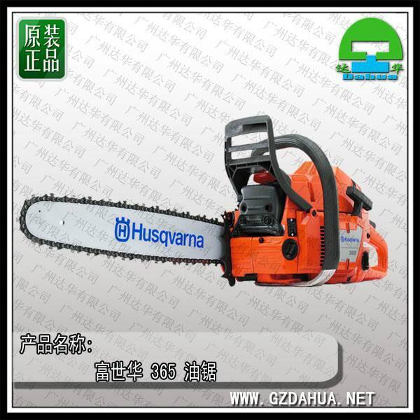 供應(yīng)富世華365油鋸