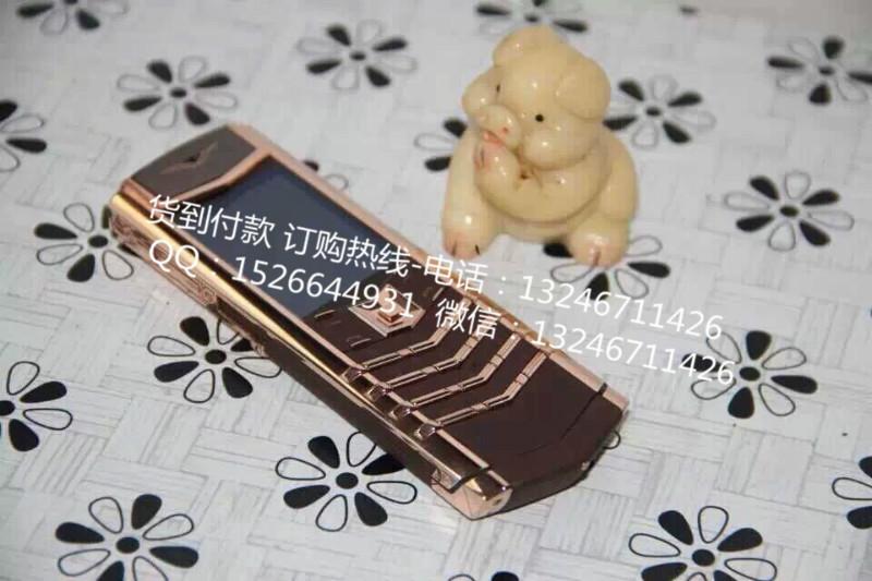 供應(yīng)威圖手機智能*機港版威圖簽名版手機