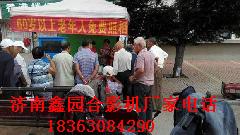 供應(yīng)石家莊夕陽紅愛心攝影棚專賣店