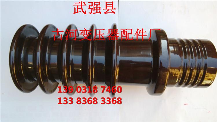 供應(yīng)BLQ-20/315高壓瓷瓶