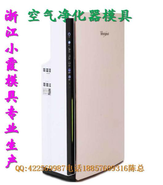 外殼模具圖片/外殼模具樣板圖 (4)