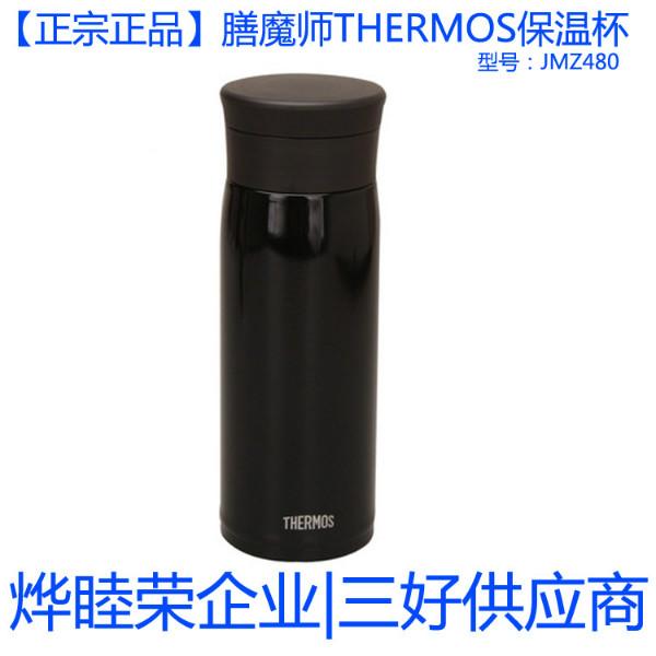 供應(yīng)泉州膳魔師保溫杯，泉州膳魔師總代理商，泉州膳魔師保溫杯禮品定制