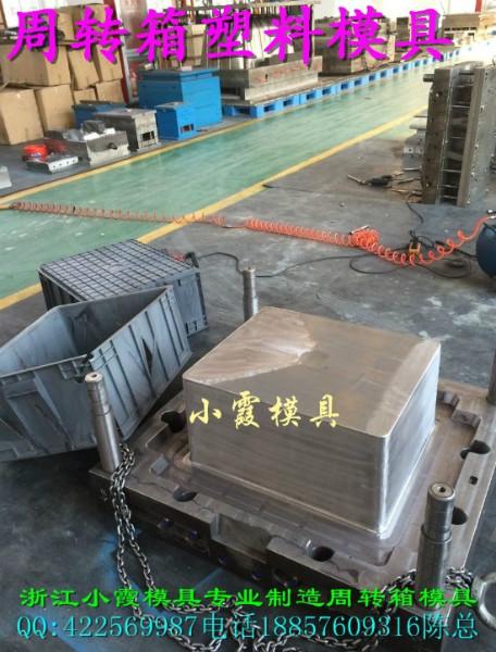 供應(yīng)中國塑膠模具水果箱塑膠模具