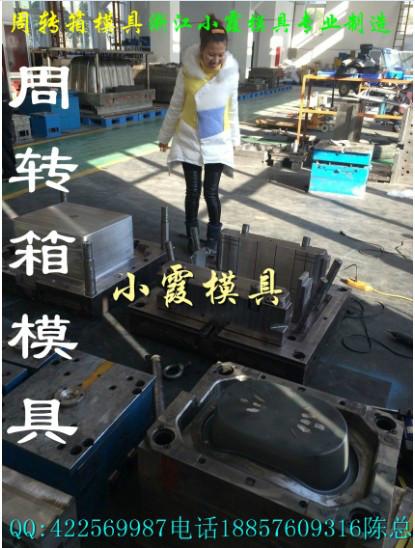 供應(yīng)定制一套組合塑膠箱模具要多少錢(qián)