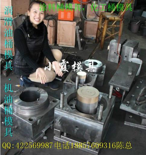 中國塑膠模具塑料化工桶模具圖片