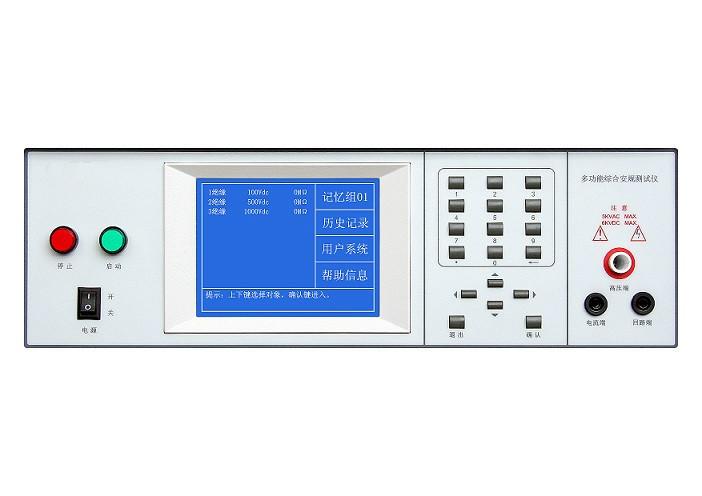 供应多功能安规测试仪 耐压、绝缘、接地、泄漏测试仪图片