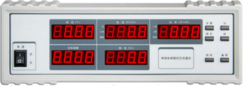 儀迪三相電能量綜合測量儀 三相電參數(shù)綜合測量儀 三相電參數(shù)測量儀