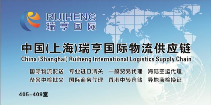 供應(yīng)上海紙尿褲進(jìn)口報(bào)關(guān)代理