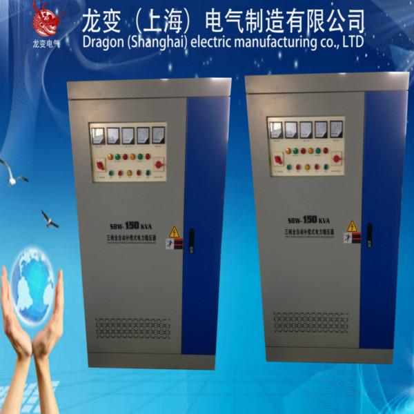 供應TND/TNS高精度交流穩(wěn)壓器，精密凈化交流穩(wěn)壓器