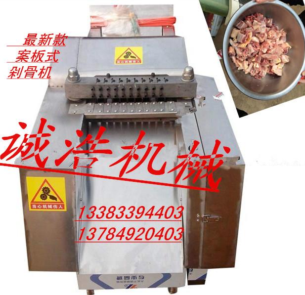 新型剁雞腿機圖片/新型剁雞腿機樣板圖 (3)