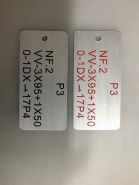 供應(yīng)廣州市花都金屬蝕刻銘牌供貨商,