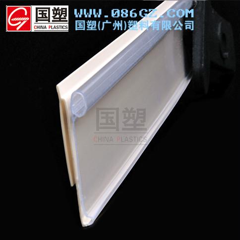 超市貨架長(zhǎng)條形粘貼標(biāo)式價(jià)條 標(biāo)價(jià)條 標(biāo)簽條 價(jià)格條 價(jià)條