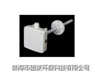 供應(yīng)DLDⅡ-RHT管道式溫濕度變送器報(bào)價(jià)，珠海溫濕度變送器