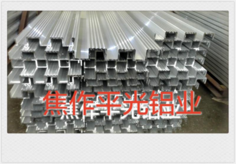 供應(yīng)波紋城墻式鋁道軌