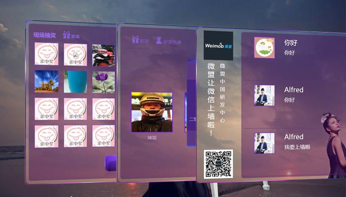 供應深圳微信推廣