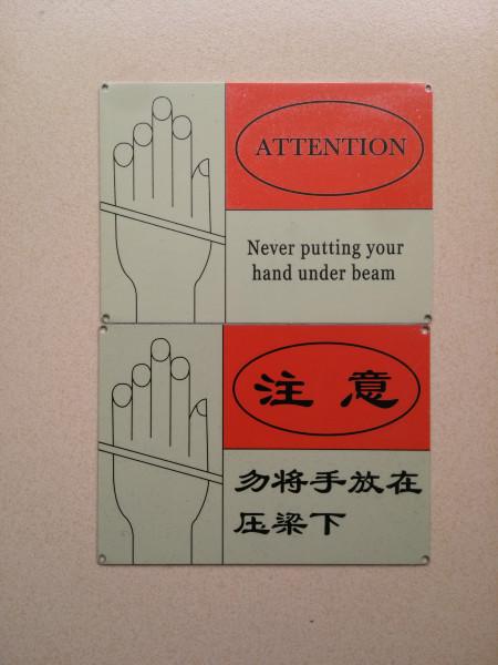 供應(yīng)東莞警告標志報價，警告標志代理商，警告標志供應(yīng)商