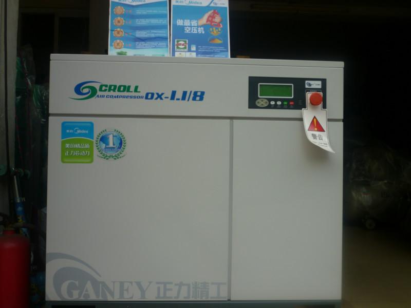 供應(yīng)增城GB-22正力螺桿壓縮機