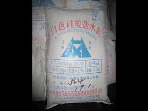 供應(yīng)白熟料，白熟料河北經(jīng)銷商，河北天石雙熊華雪白水泥有限責(zé)任公司