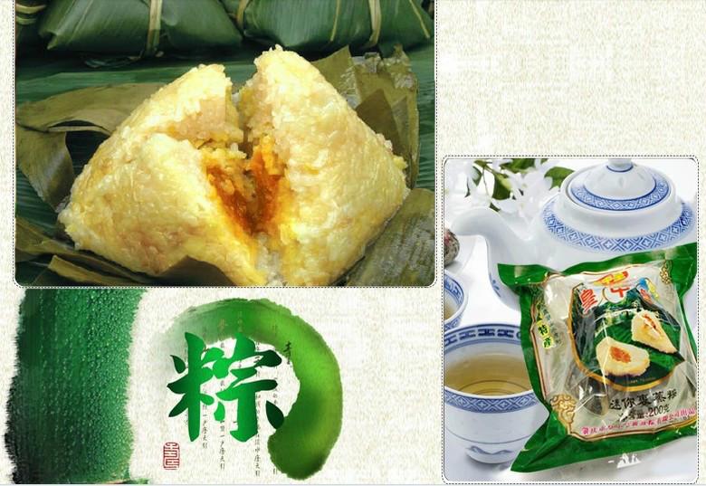 供應(yīng)佛山批發(fā)零售粽子產(chǎn)品/粽子批發(fā)/粽子團購