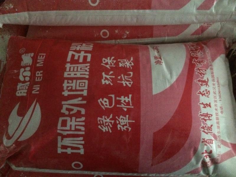 湖北環(huán)保外墻膩?zhàn)?湖北環(huán)保外墻膩?zhàn)訌S(chǎng)家/湖北環(huán)保外墻膩?zhàn)?武漢環(huán)保外墻膩?zhàn)?  title=