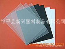 供應(yīng)PVC透明板材 無毒無氣泡無瑕疵