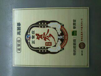 供應(yīng)金屬蝕刻銘牌生產(chǎn)商，廣東金屬蝕刻銘牌廠，不銹鋼蝕刻銘牌