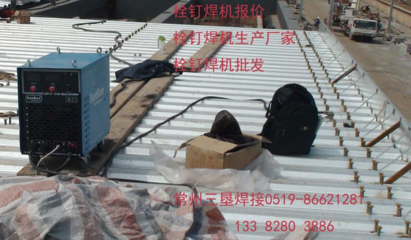 供應(yīng)栓釘焊接機(jī)、栓釘焊機(jī)價(jià)格，電弧螺柱焊機(jī)廠家批發(fā)