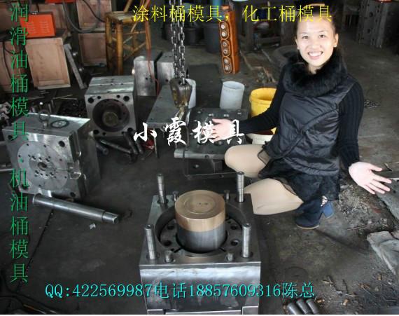 供應定制一套塑膠化工桶模具要多少錢定制一套塑膠化工桶模具要多少錢