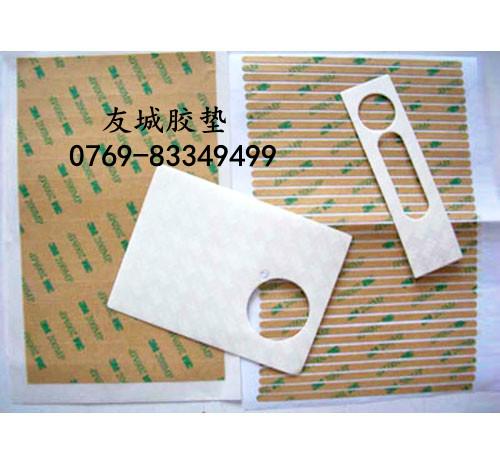 供應(yīng)模切沖壓3M泡棉膠 強力汽車泡棉膠 *粘性