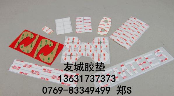 供應(yīng)強力透明耐高溫3M膠 3M可移膠 正品*