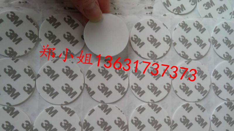 供應(yīng)正品3M泡棉墊 防水3M膠墊 強(qiáng)力3M泡棉掛鉤膠 廠家批發(fā)