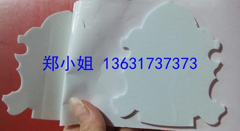 供應(yīng)*出售真品3M膠 EVA腳墊*雙面膠 粘性強(qiáng)