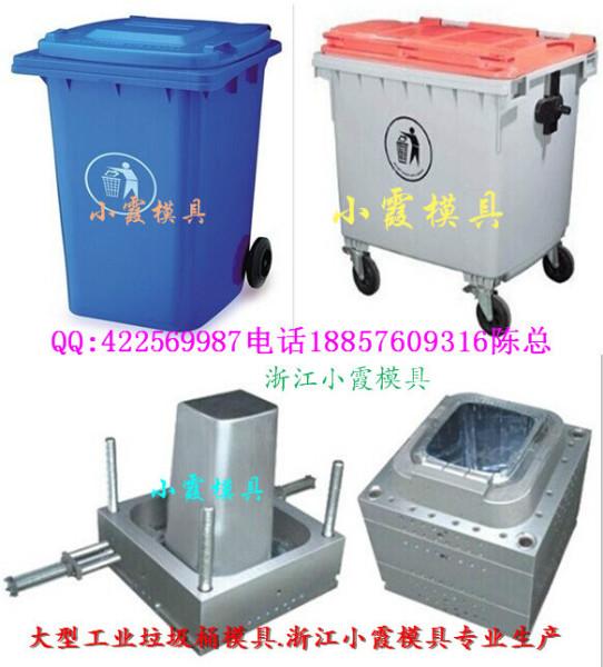 供應(yīng)定制一套環(huán)衛(wèi)桶塑膠模具要多少錢
