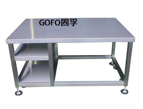 供應(yīng)天津不銹鋼工作臺(tái)廠家應(yīng)