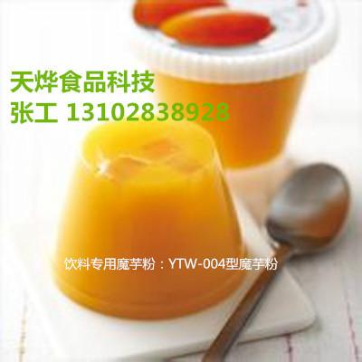 供應(yīng)飲料*魔芋粉水晶果果凍吸吸凍