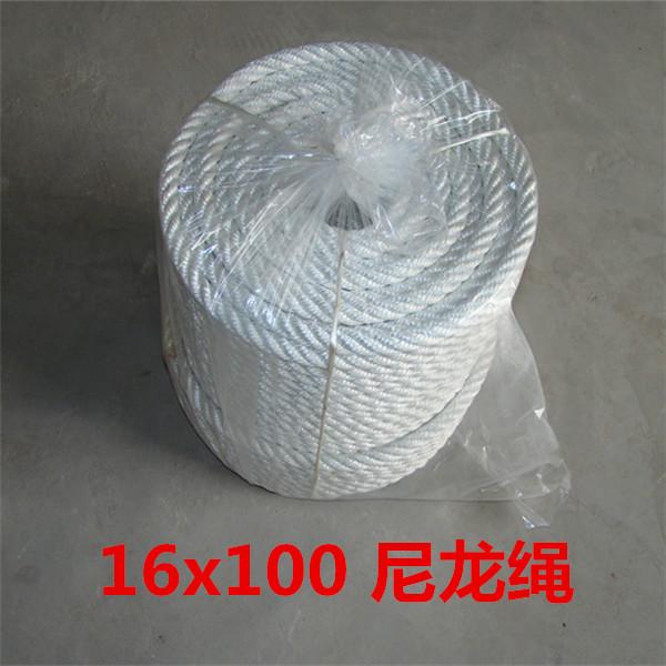 河北晉州長纓供應(yīng)16mm白色四股優(yōu)質(zhì)尼龍繩