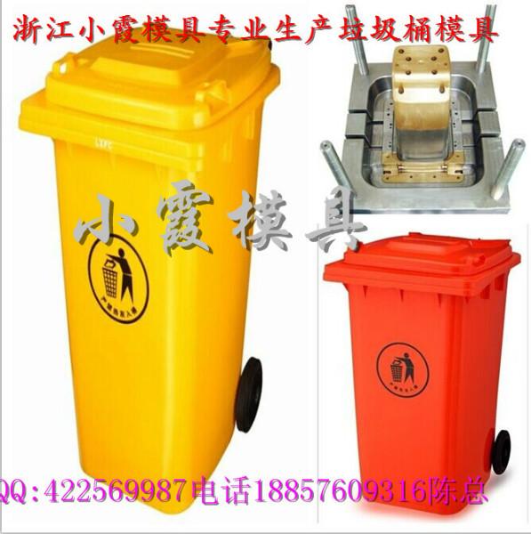 供應(yīng)注射模具60升環(huán)衛(wèi)桶塑膠模具