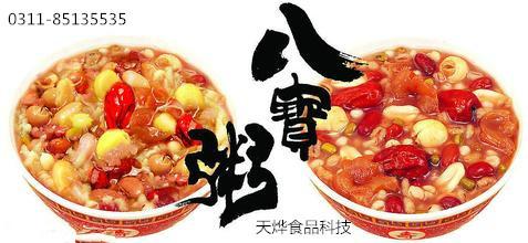 供應(yīng)素食魔芋粉八寶粥*魔芋粉