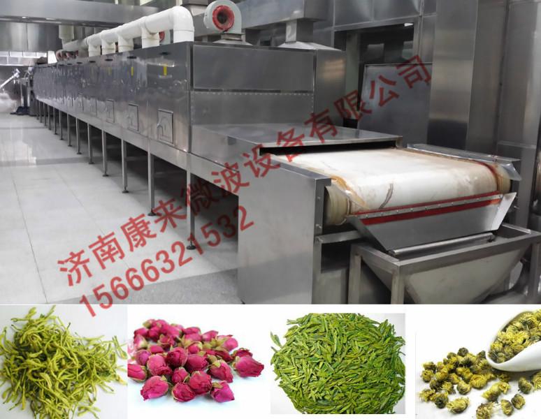 供應(yīng)茶葉殺青微波干燥設(shè)備環(huán)保經(jīng)濟