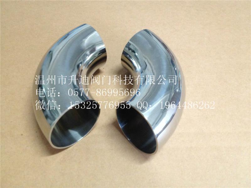 供應(yīng)衛(wèi)生級不銹鋼拋光90度焊接彎頭衛(wèi)生級90度彎頭長半徑拋光彎頭