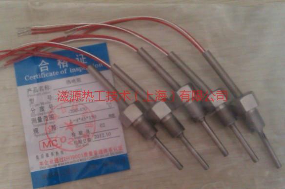 供應WZP-270熱電阻，WZP-270熱電阻價格，WZP-270熱電阻廠家電話